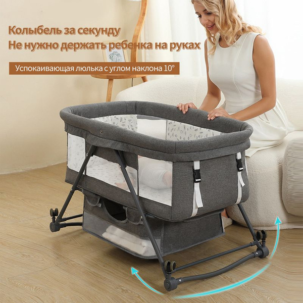 Переносная кроватка - купить с доставкой по выгодным ценам в интернет ...