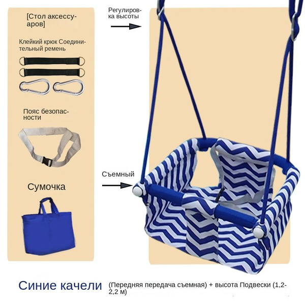 Качели для новорожденных Артикул01537 - купить по доступным ценам в ...