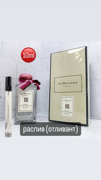 Sakura Cherry Blossom Туалетная вода 10 мл (1554106308)