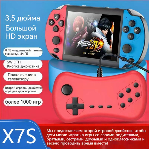 Портативная игровая приставка X7S, подарок для детей - купить с ...