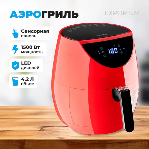 Мультиварка Energy мультиварки - купить по доступным ценам в интернет ...