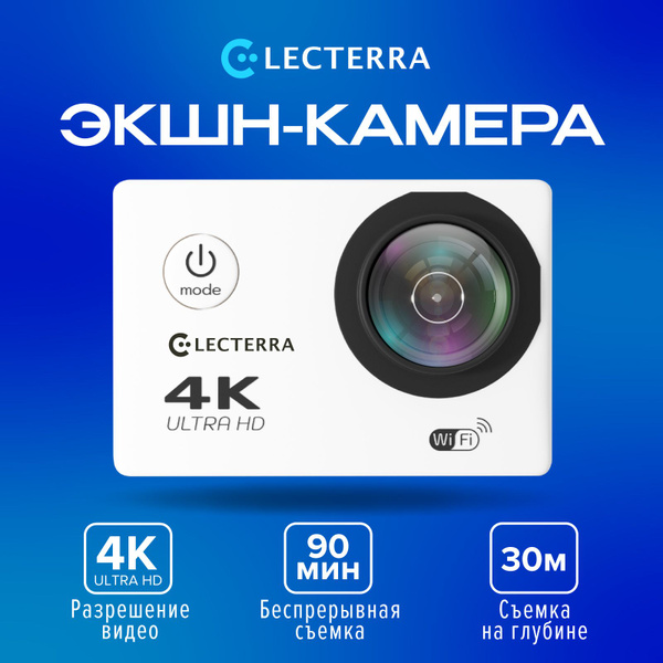 Экшн-камера ELECTERRA actioncam-4k56 купить по выгодной цене в интернет ...