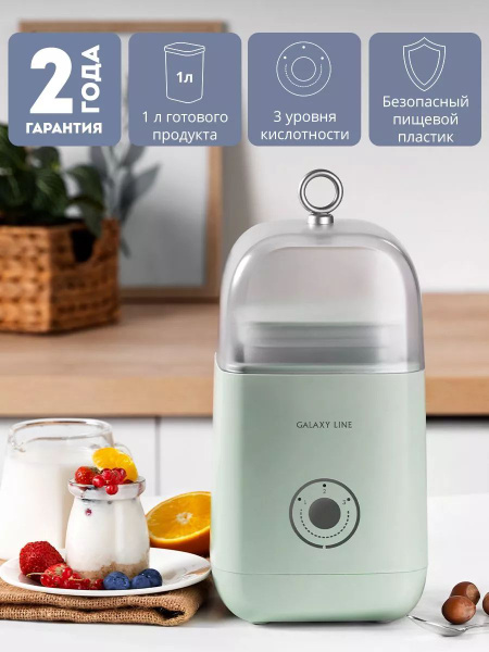Йогуртница GALAXY sp365119 - купить по низким ценам в интернет-магазине ...