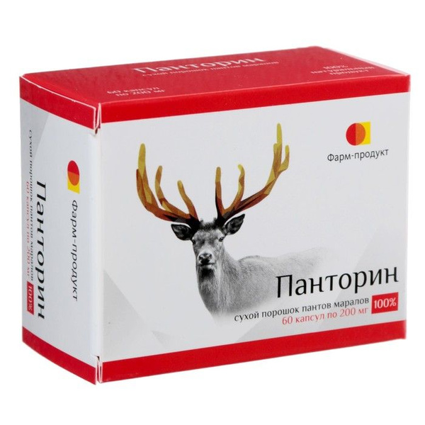 ПАНТОРИН сухой порошок Пантов Маралов 100% капсулы 60 шт по 0,2 г "Фарм ...