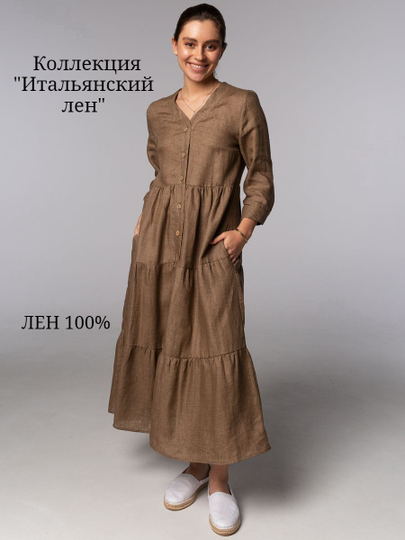 Платье Льняное Летнее, Женский, Лето, размер 48, материал Лен — купить ...