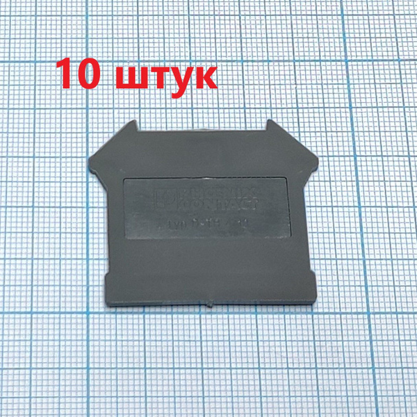 3059809 D-TB 4/10 Концевая крышка, 10шт - купить с доставкой по ...