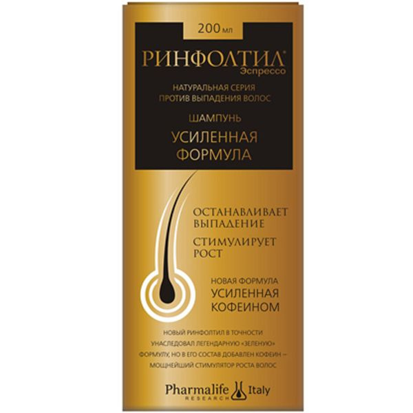 Rinfoltil (Ринфолтил) Эспрессо Шампунь усиленная формула с кофеином от ...