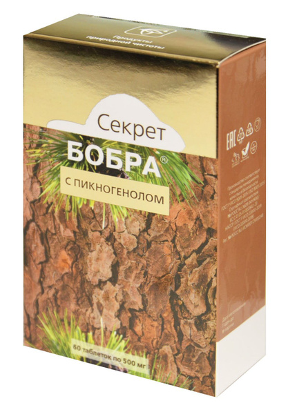 Секрет Бобра с пикногенолом Сашера-Мед 60 таблеток, 3шт - купить с ...