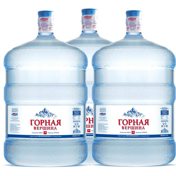 Природная минеральная вода "Горная Вершина" 19л (3 шт) (с обменом на ...