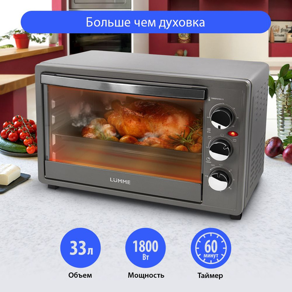 Духовой шкаф lumme lu 1706