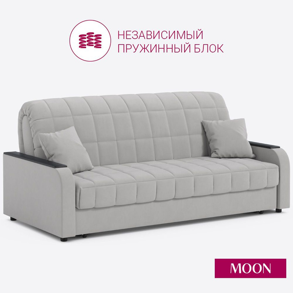 Диван-кровать Независимый пружинный блок_Z000233, механизм Аккордеон ...