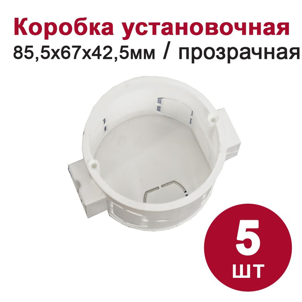 Коробка установочная для бетона и кирпича / подрозетник евростандарт ...
