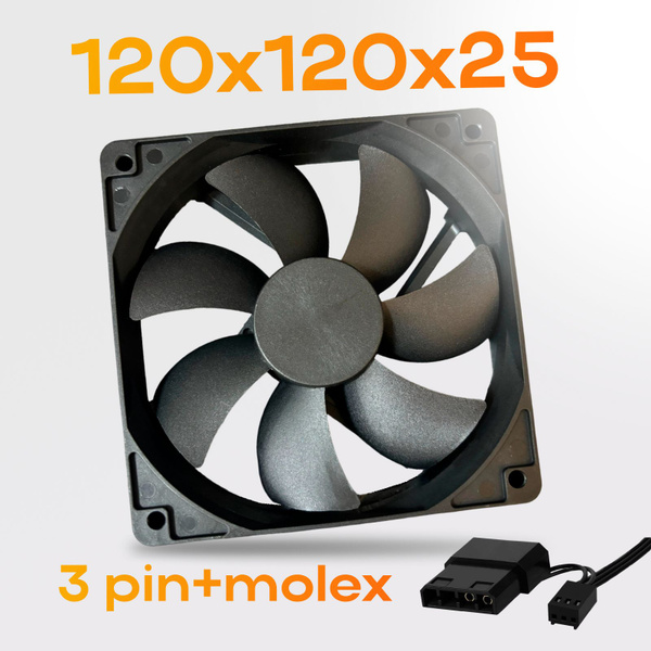 Кулер 120мм для корпуса вентилятор для ПК 3pin + Molex - купить кулер ...