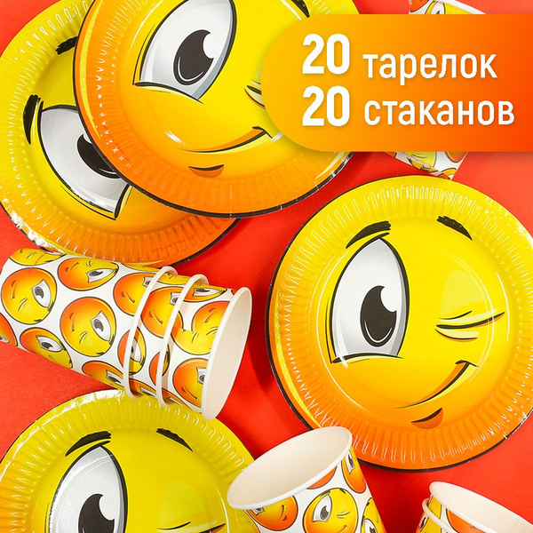 Одноразовая посуда бумажная, набор тарелок и стаканов в комплекте 20 шт ...