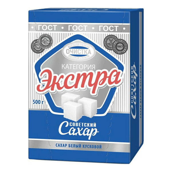 Сахар Белый Кусковой 2000г. 4шт. - купить с доставкой по выгодным ценам ...