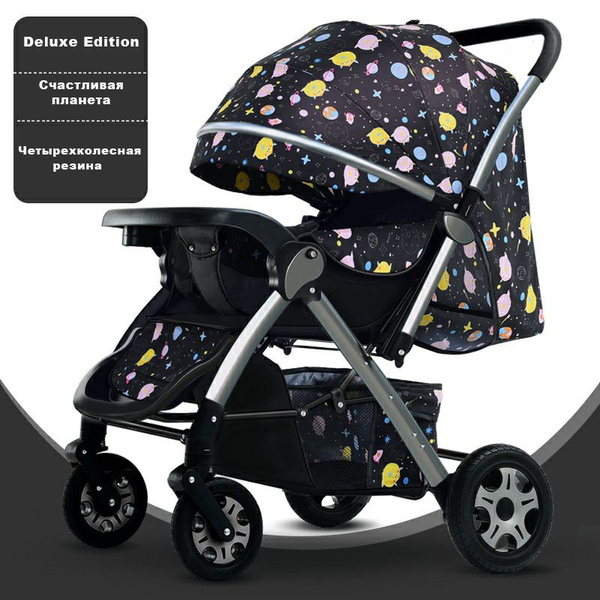 Коляска для новорожденных с автомобильным сиденьем безопасности ...
