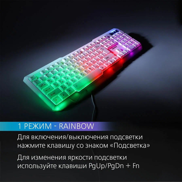 SmartBuy SBK-333U-W White USB белый, английская/русская (ISO) купить по ...