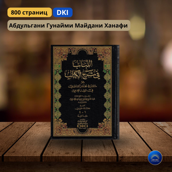 DKI dki