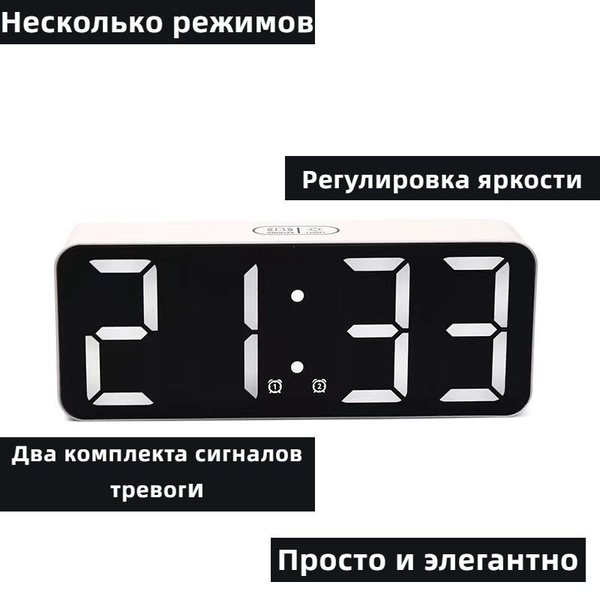 Электронные настольные электронные часы в стиле INS, будильник со ...