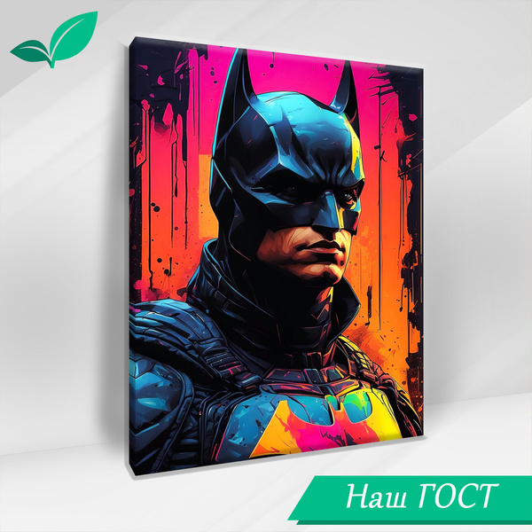 Интерьерная картина "Бэтмен Арт, Batman" 60*80 см - купить по низкой ...