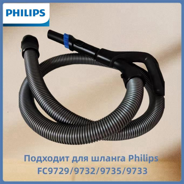 Подходит для шланга Philips FC9729/9732/9735/9733 - купить с доставкой ...