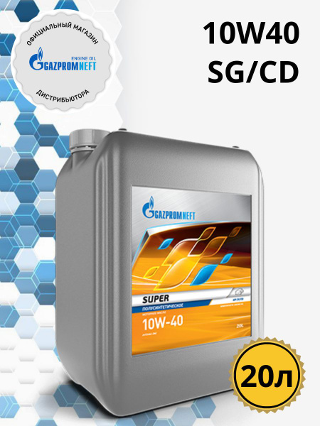 Масло моторное Gazpromneft 10W-40 Полусинтетическое - купить в интернет ...