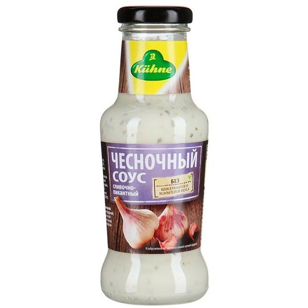 Соус Kuhne чесночный - купить с доставкой по выгодным ценам в интернет ...