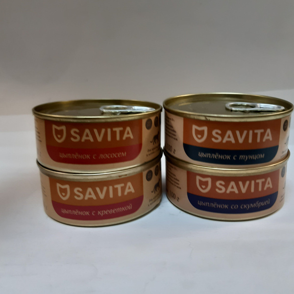 Набор консервы для кошек и котят Savita Holistic 4шт.х100гр разных ...