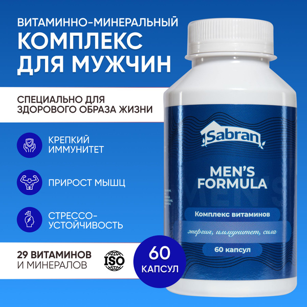 Sabran Витамины для мужчин, комплекс витаминов для мужского здоровья ...