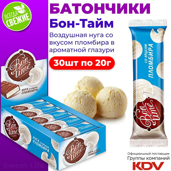 Батончики шоколадные "Бон-Тайм" нуга со вкусом пломбира покрытые ...