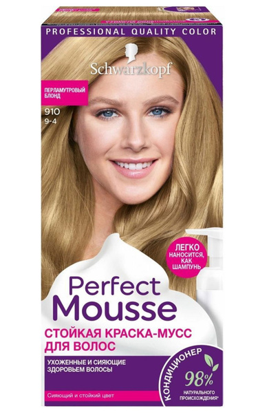 Краска-мусс для волос Perfect Mousse 910 Перламутровый блонд 9-4, 35 мл ...