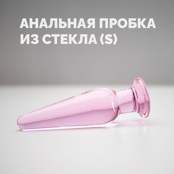 Анальная пробка CAMEALOT ПРОБОЧКА, S, для мужчин и женщин, для ношения ...