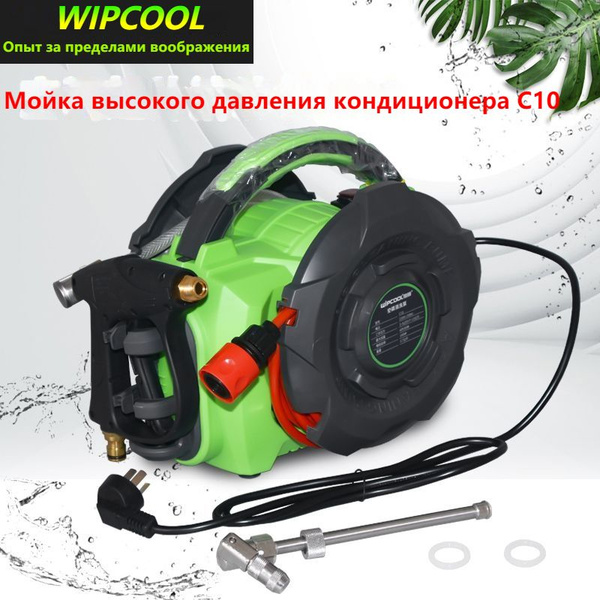 Мойка Wipcool C10 Запчасть для мойки высокого давления - купить в ...