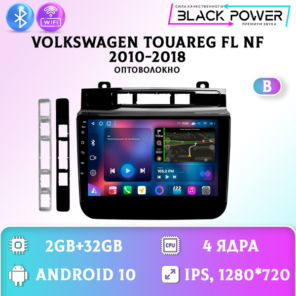 Штатная магнитола Андроид/ Volkswagen Touareg FL NF/ Фольксваген Туарег ...