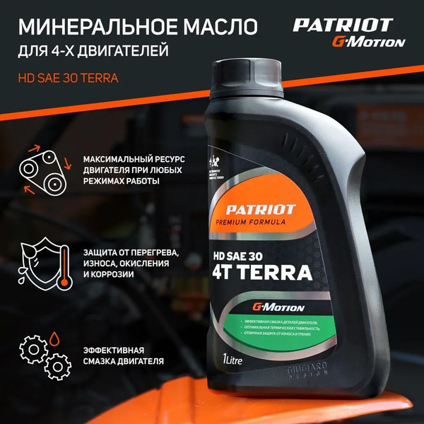 Масло моторное PATRIOT 30 Минеральное - купить в интернет-магазине OZON ...