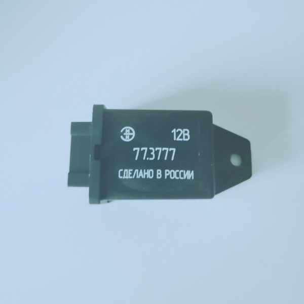 реле переключения фар 77.3777 ЭМИ (РС 711-01) модификации ГАЗ-24, 3102 ...