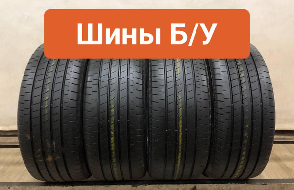 Шины для легковых автомобилей Bridgestone 235/45 18 Лето Нешипованные ...