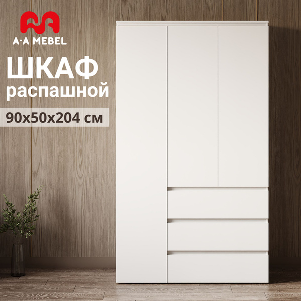 Шкаф распашной A-A MEBEL шкаф, 120x50x204 см - купить по выгодной цене ...