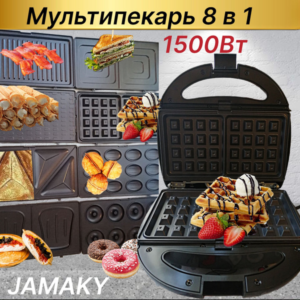 Мультипекарь Электротехника для выпечки 1500 Вт, черно-серый, серый ...