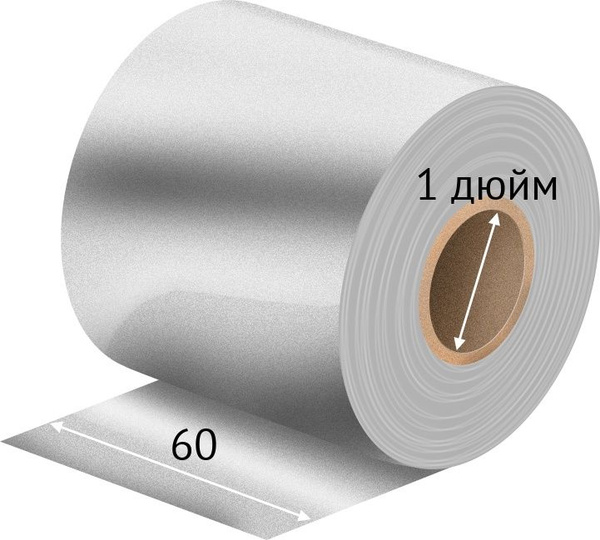 Характеристики Красящая лента (риббон) 60 мм. х 300 м. Resin HR320 ...