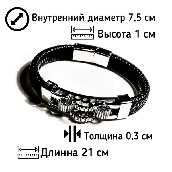Браслет мужской из натуральной кожи - купить с доставкой по выгодным ...