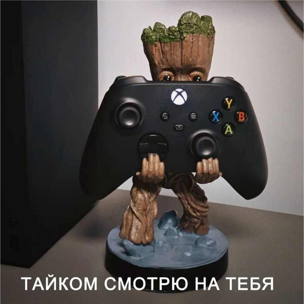 Фигурка - держатель для геймпада, смартфона Стоящий Groot - купить по ...