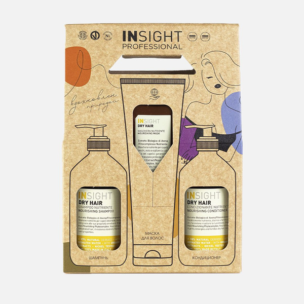 Набор INSIGHT DRY HAIR (Шампунь и Кондиционер 400 мл, Маска 250 мл ...