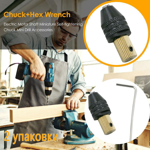 Аксессуары Для Патронов Для Электродрели, Сверло Для Крепления Вала ...