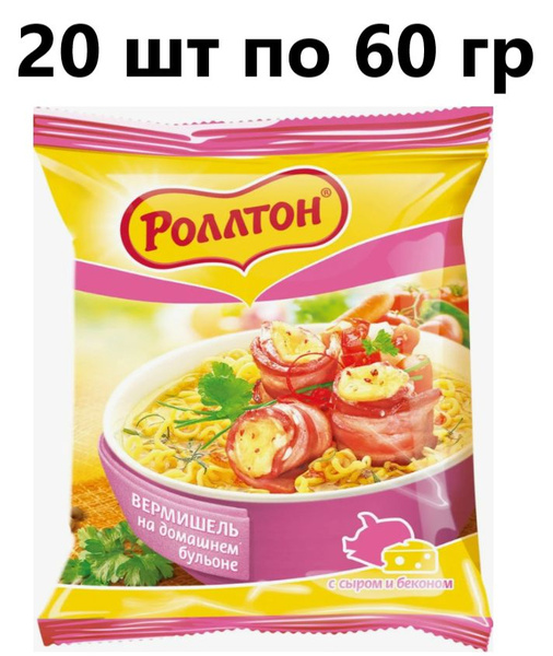 Вермишель быстрого приготовления Роллтон (сыр и бекон) 60 гр - 20 штук ...