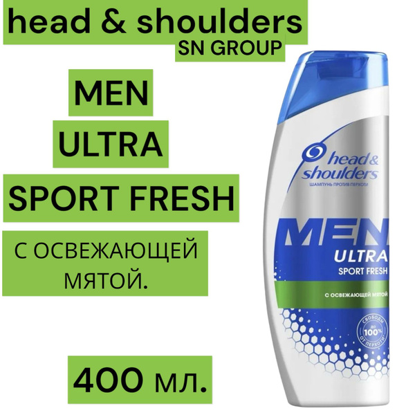 Head&Shoulders Шампунь для волос, 400 мл - купить с доставкой по ...