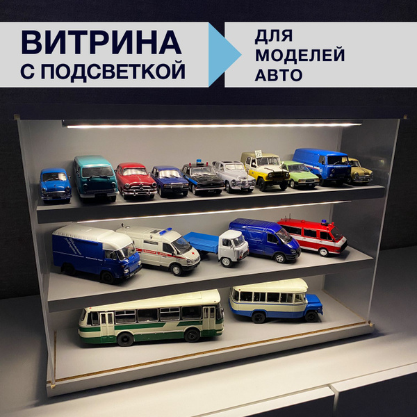 Стеллаж настенный Витрина M светло-серая, 50х15х35 см купить c ...