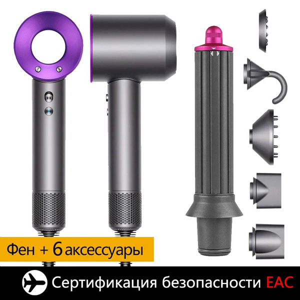 Фен для волос SenCiciMen TS, пурпурный, серый - купить по выгодным ...