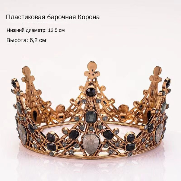 Лента бордюрная для тортов, 10 предм., ABS пластик купить по низкой ...