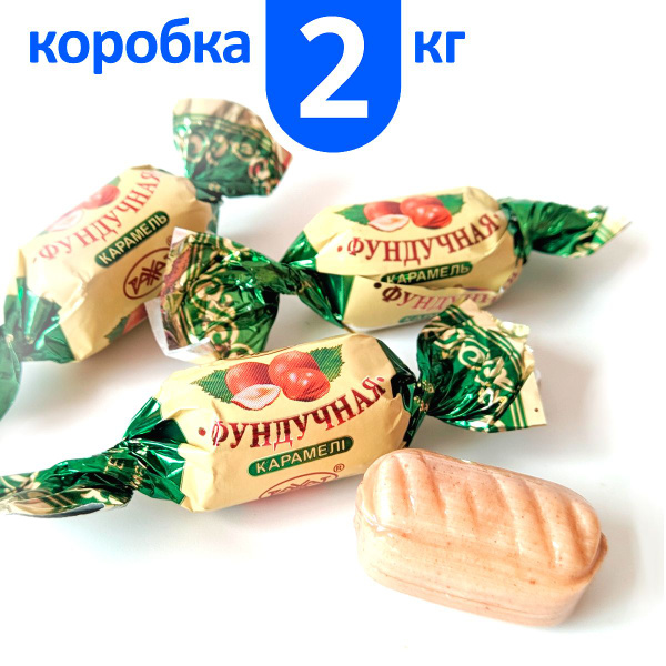Карамель "Фундучная" 2кг. РАХАТ - купить с доставкой по выгодным ценам ...
